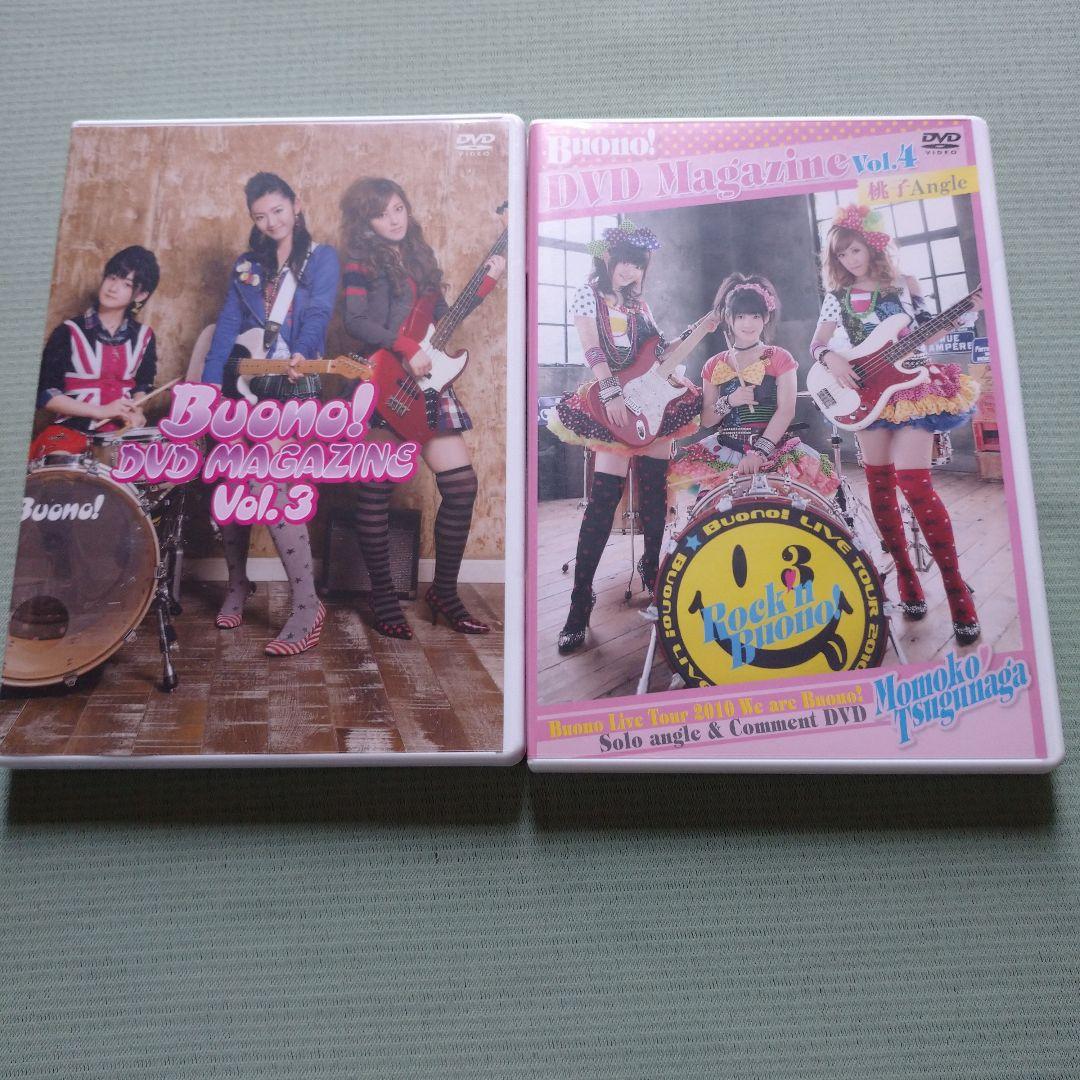 Buono! DVD Magazine Vol.1～16　☆全16巻セット！