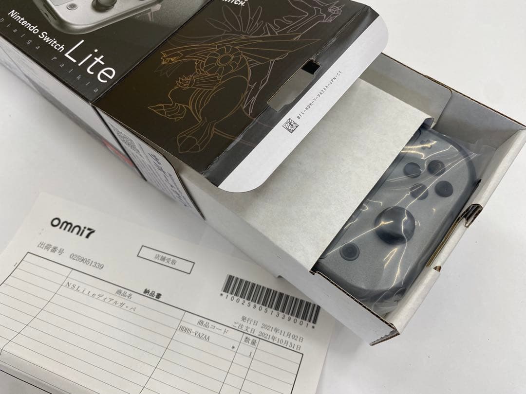 ニンテンドーSwitchライト　新品未開封