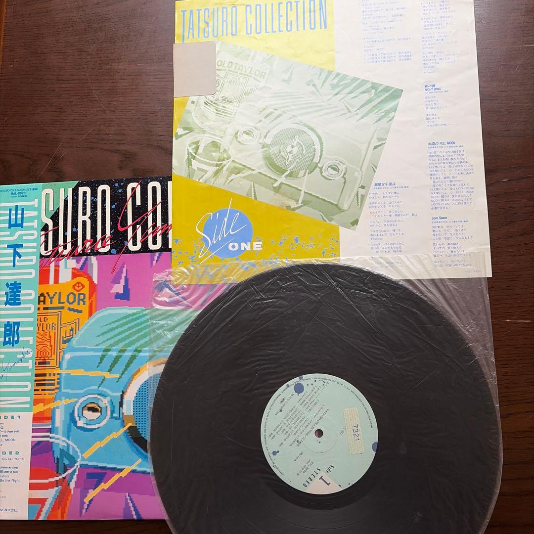 山下達郎　レコード3枚➕3枚➕シングル1枚　合計7枚