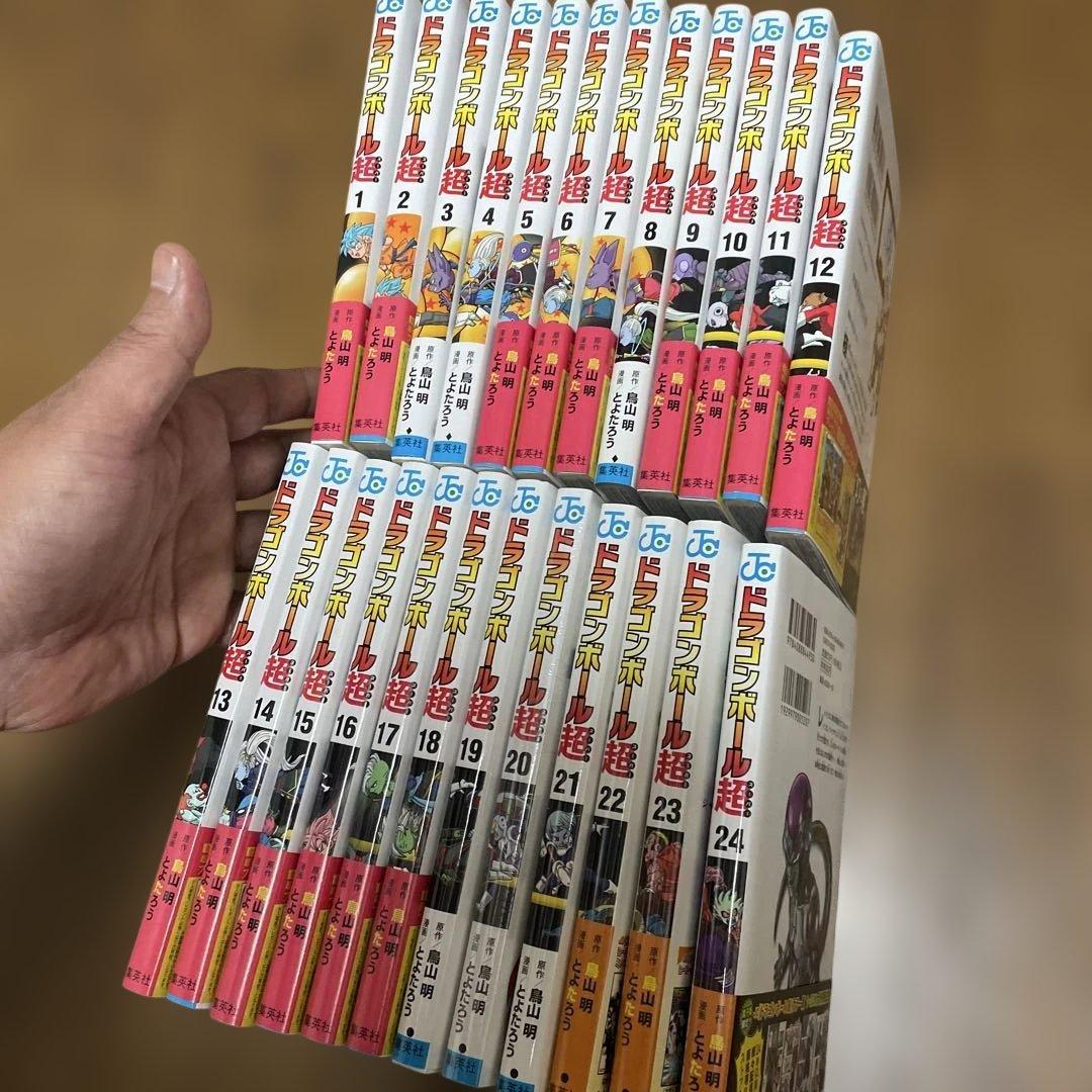 ドラゴンボール超 1-24巻