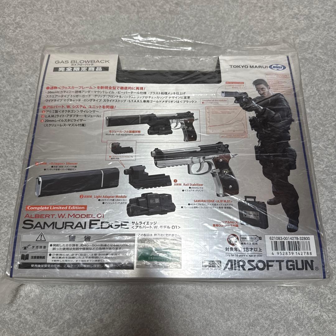 東京マルイ サムライエッジ アルバート・W・モデル01