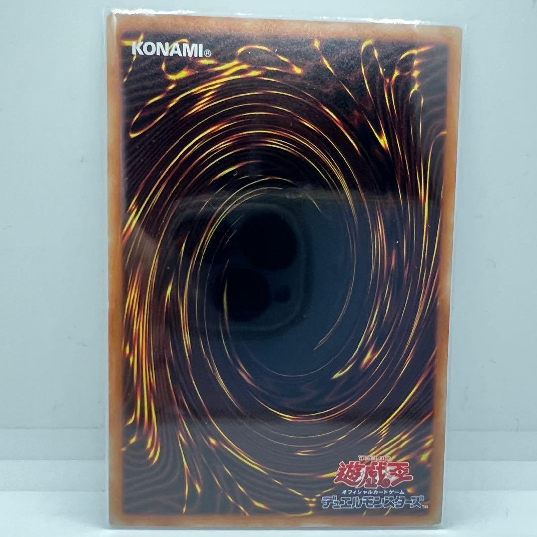 遊戯王 ブラックマジシャンガール ホログラフィック DP23-JP000