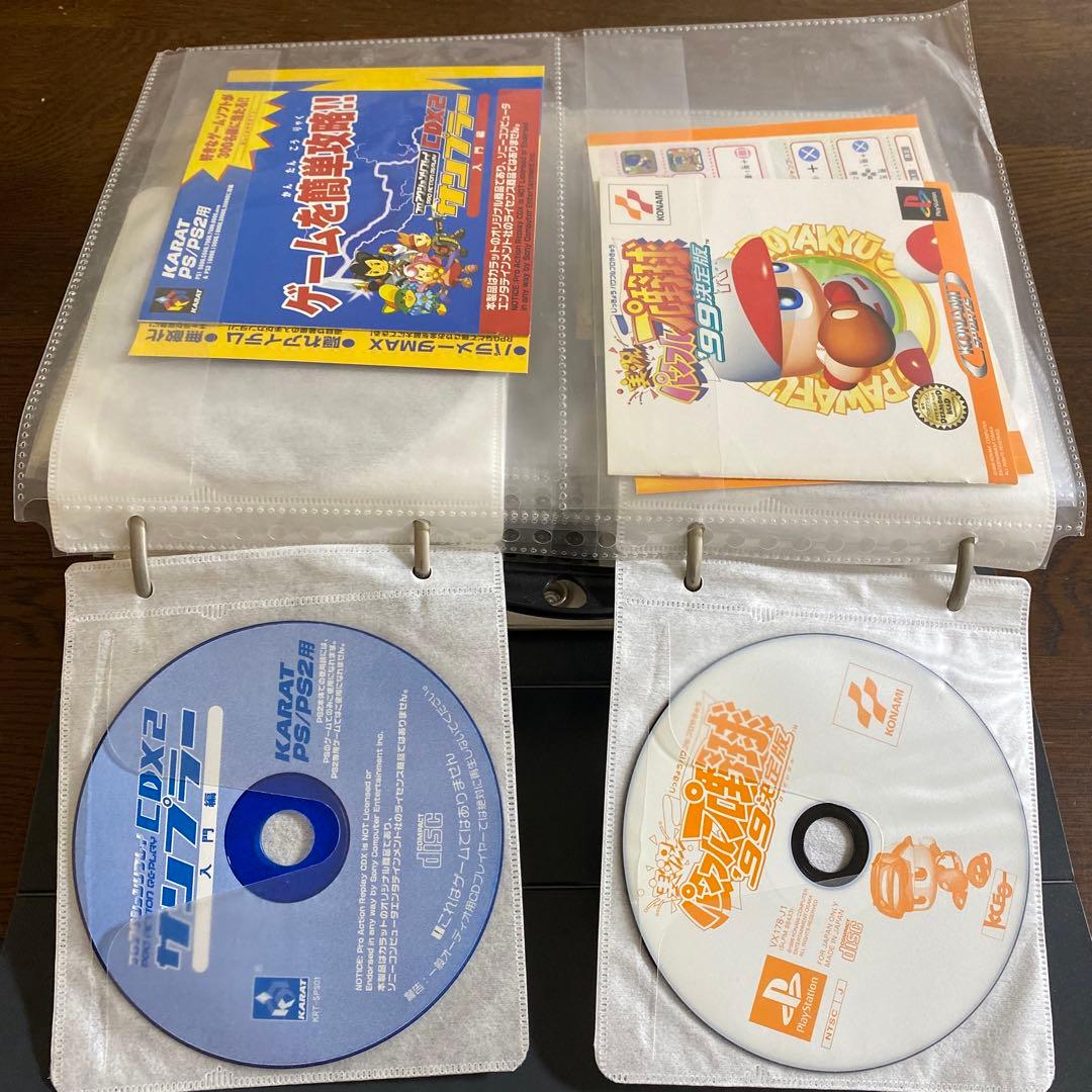 PlayStation ソフト　セット売り