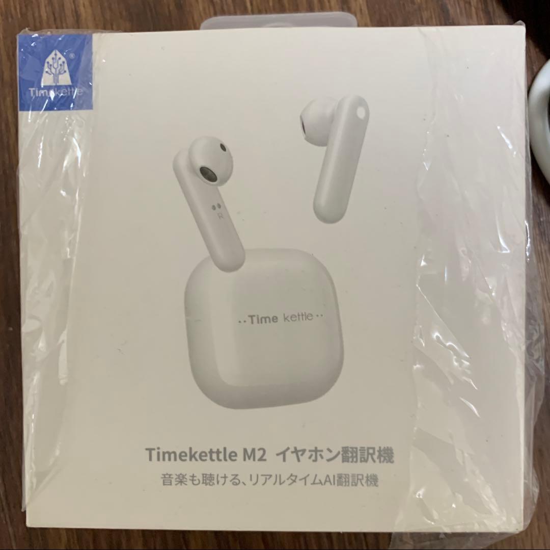 海外で使える延長コード・翻訳機（Timekettl M2）・ドライヤー