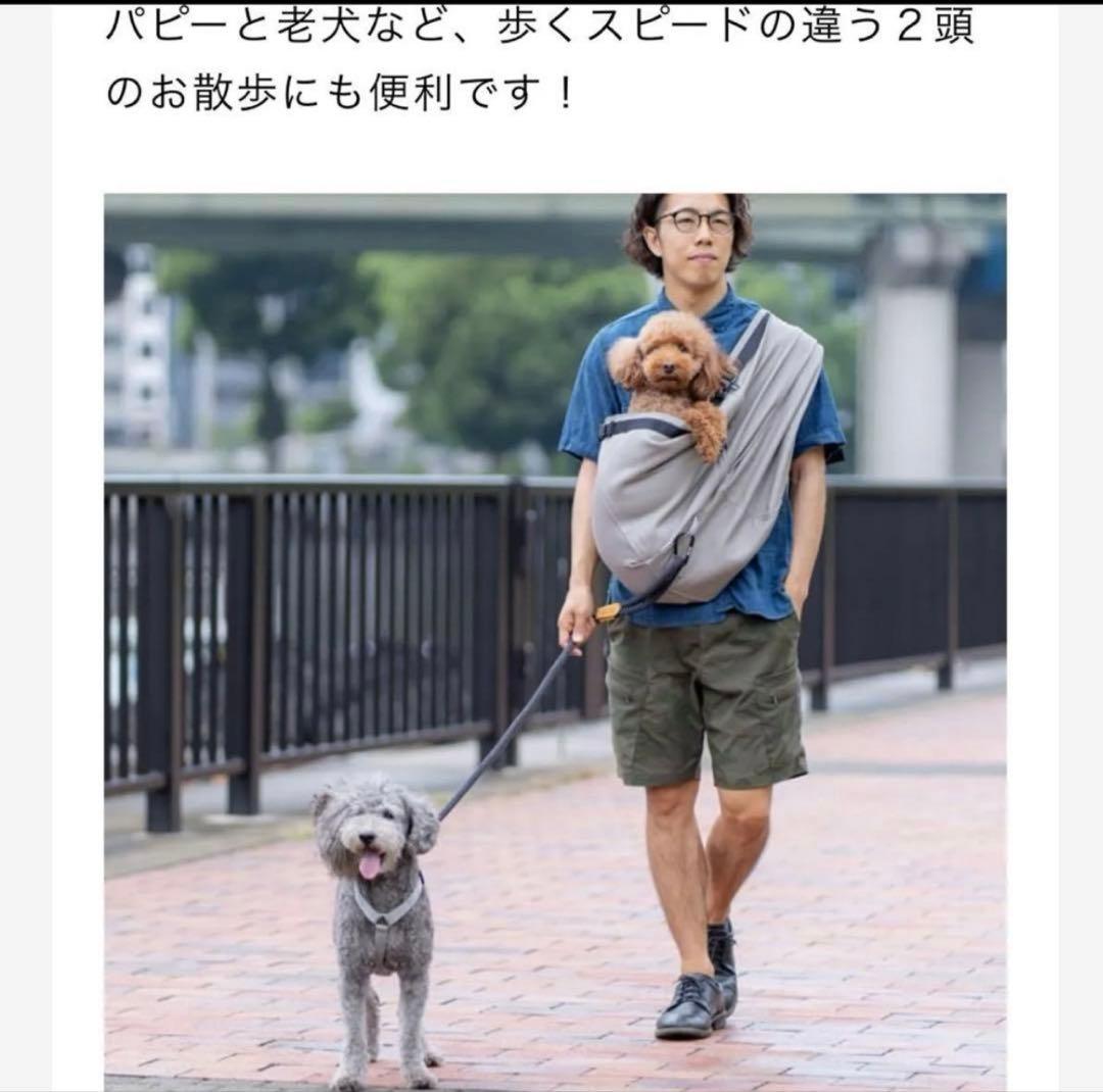 erva エルバ 多機能ドッグスリング アベルト　サイズ1 グレージュ