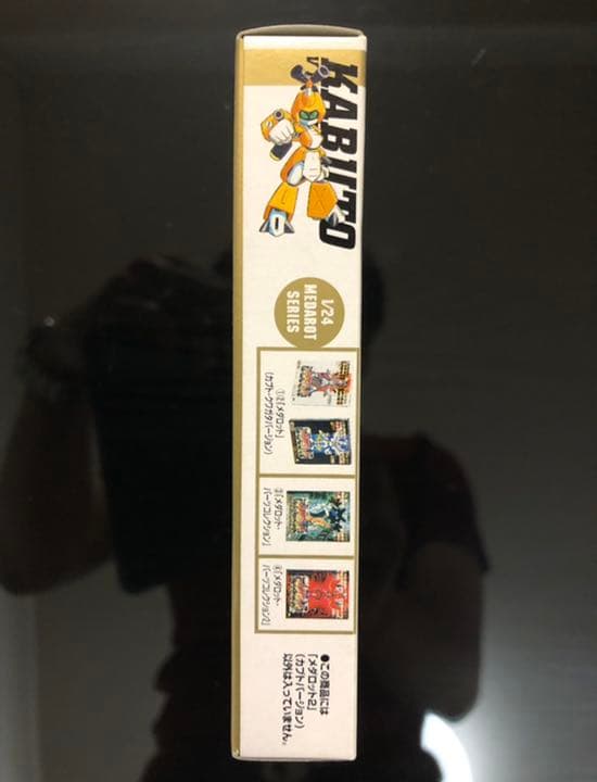 メダロット2 カブトバージョン 初回限定版 【新品・未開封】 ゲームボーイ GB