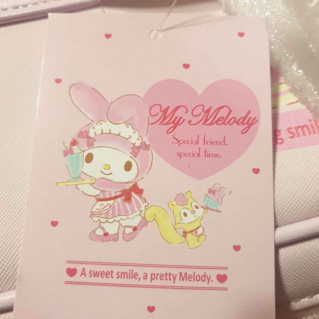 My Melody バッグ と手鏡