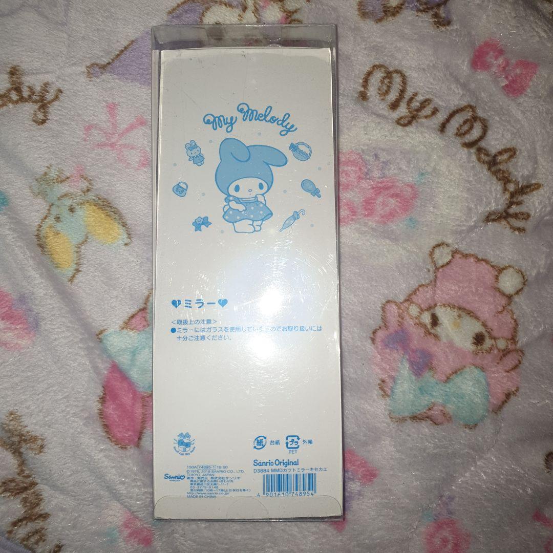 My Melody バッグ と手鏡