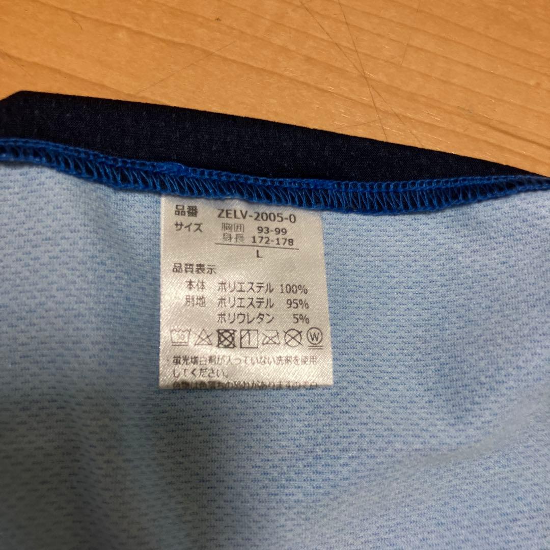 FC町田ゼルビア 2020 ユニフォーム ABEMA svolme