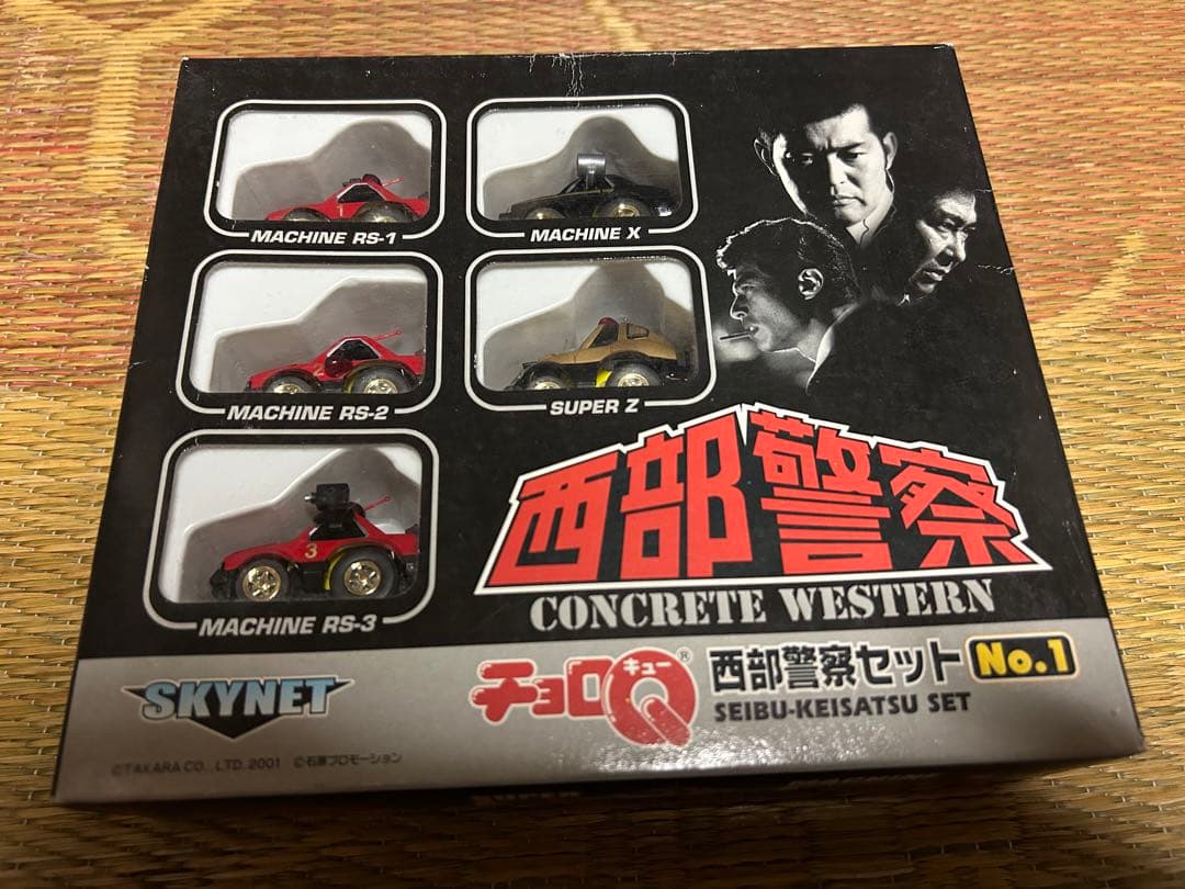 （新品）スカイネット チョロQ西部警察セットまとめ売り(定価+送手数料込み)