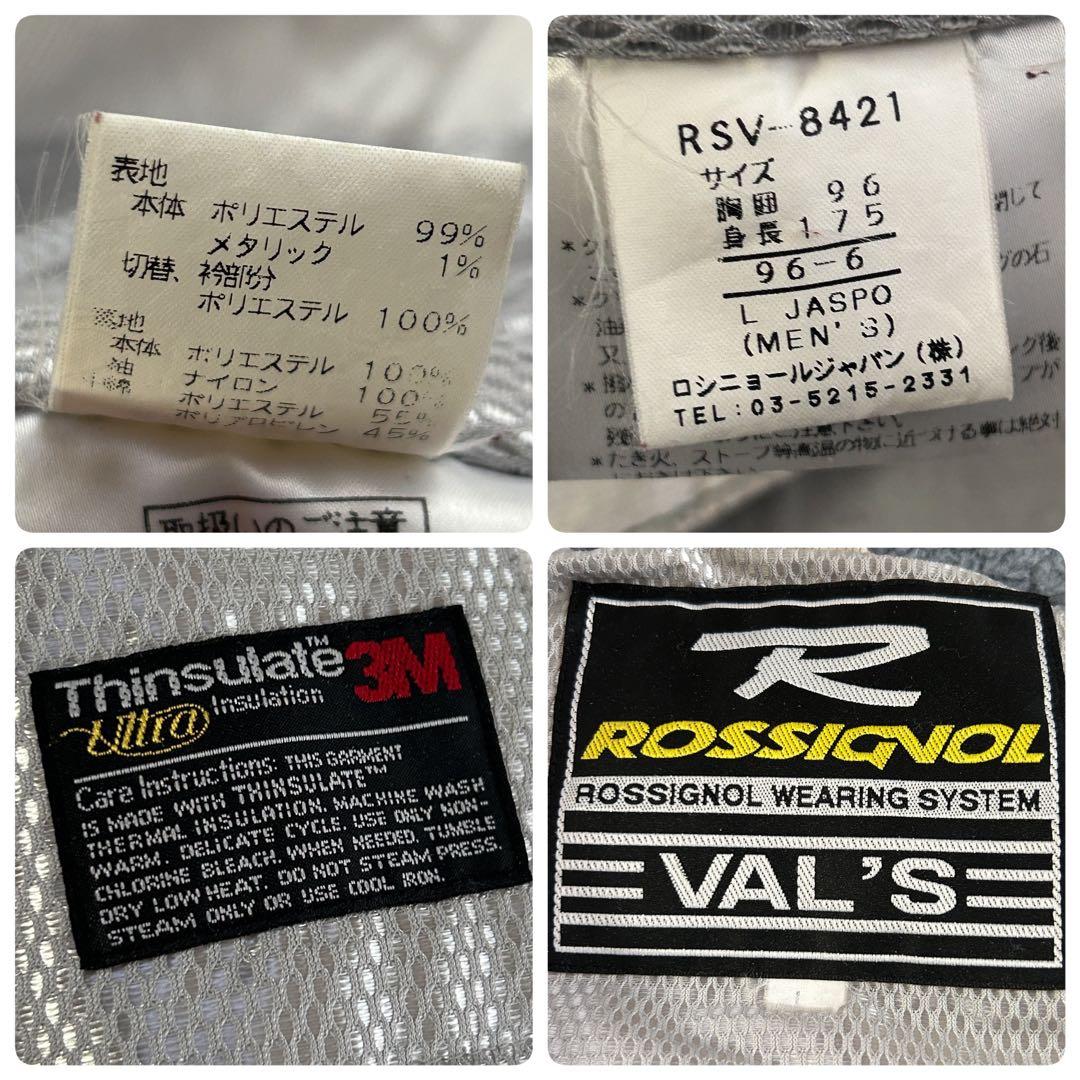 Z221 ROSSIGNOL 日本代表モデル スキーウェア 上下 メンズ L