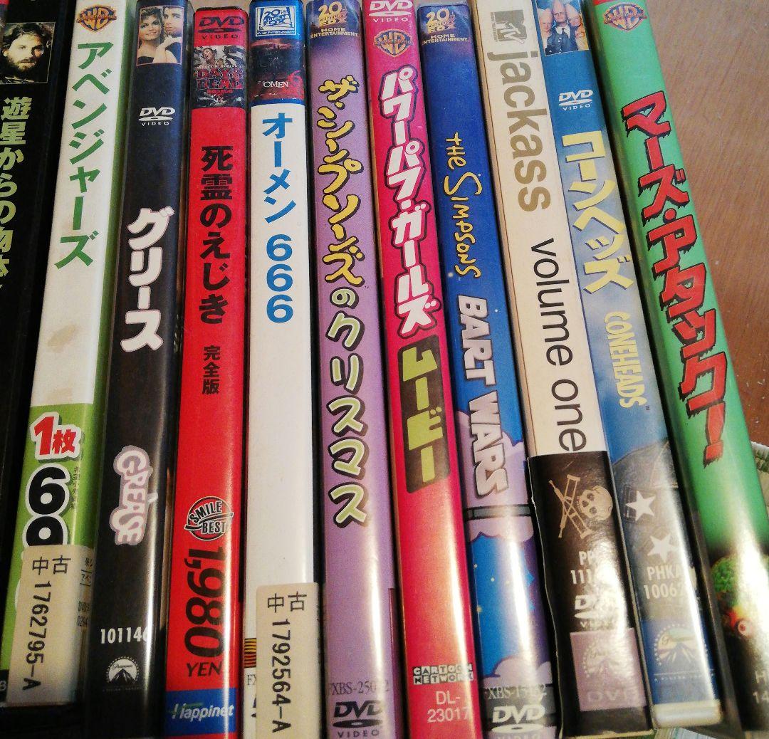 DVD いろいろまとめ売り