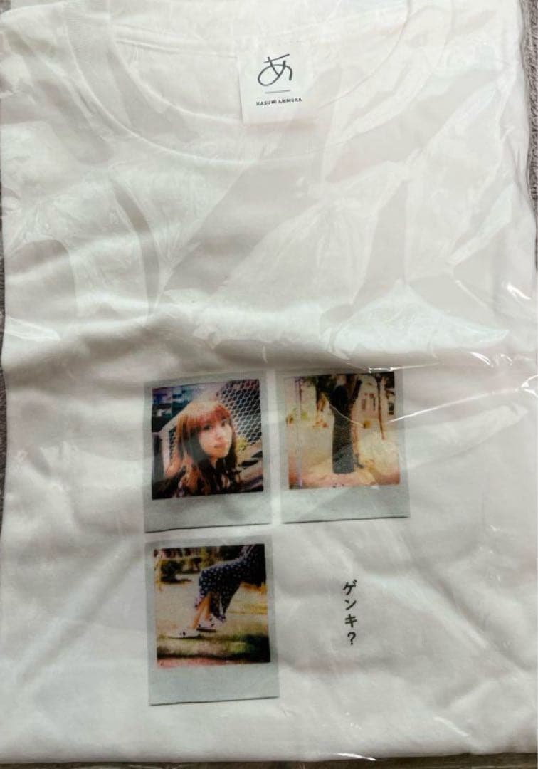 有村架純　Tシャツ　Lサイズ