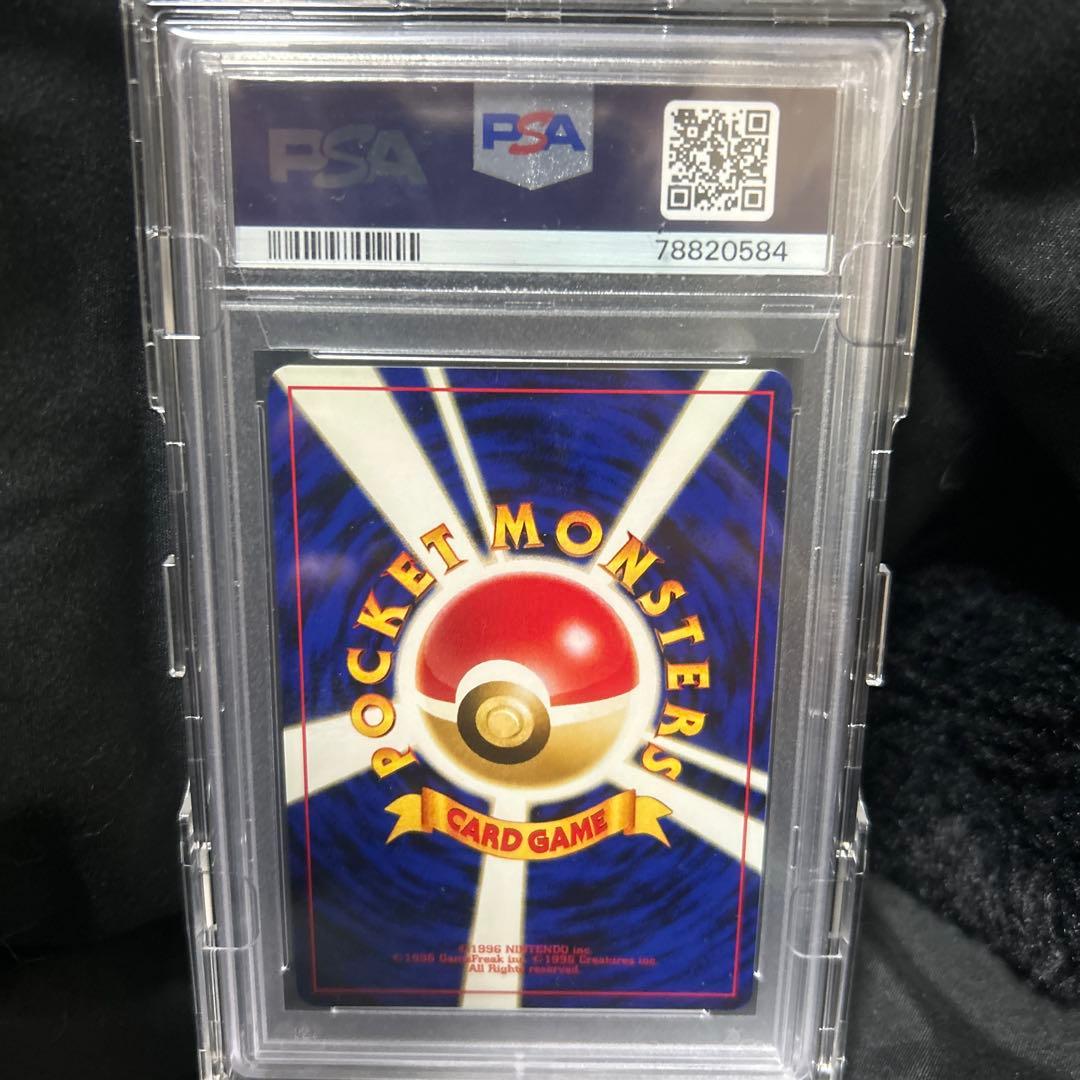 旧裏ブラッキー_プレミアムファイル2 PROMO PSA10