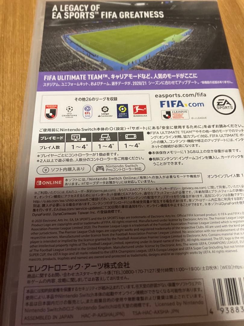 FIFA 21 レガシーエディション Nintendo Switch