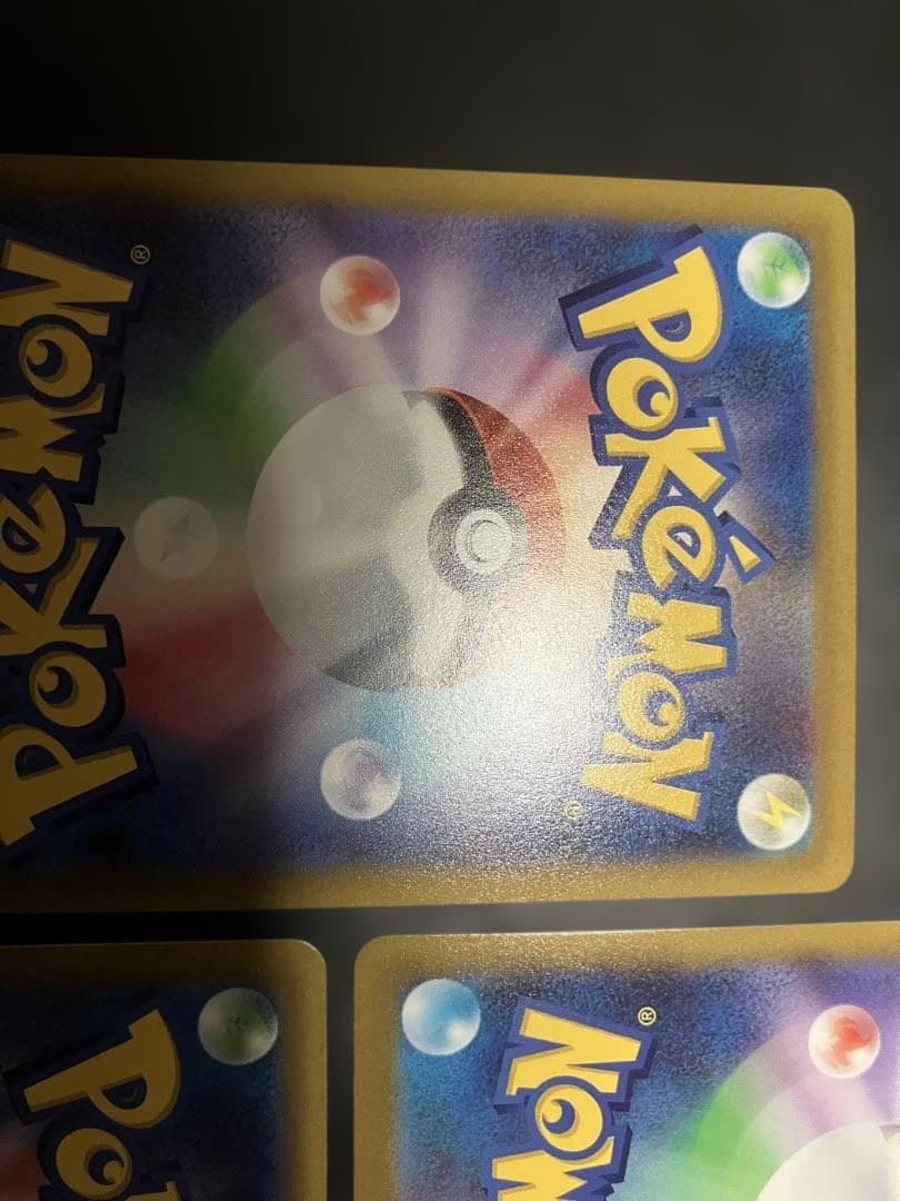 vstarユニバース 4神　ur