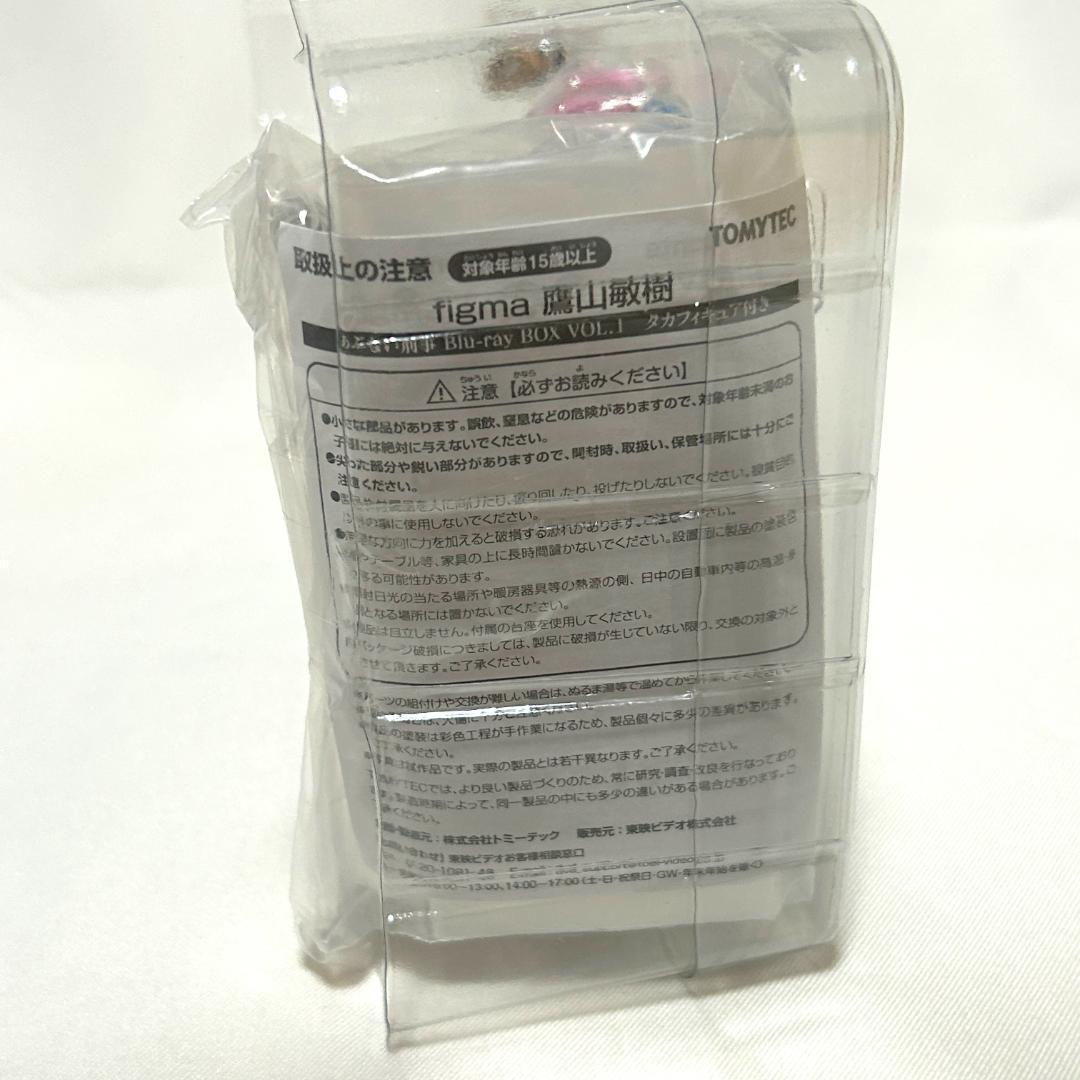 figma あぶない刑事 鷹山敏樹 舘ひろし Blu-ray特典フィギュア