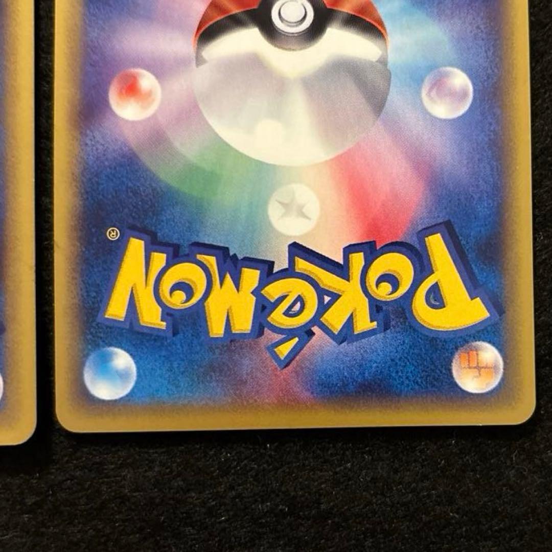 D*l様 #ゆんの気まぐれオークション　（梅）　ロコン　キュウコン