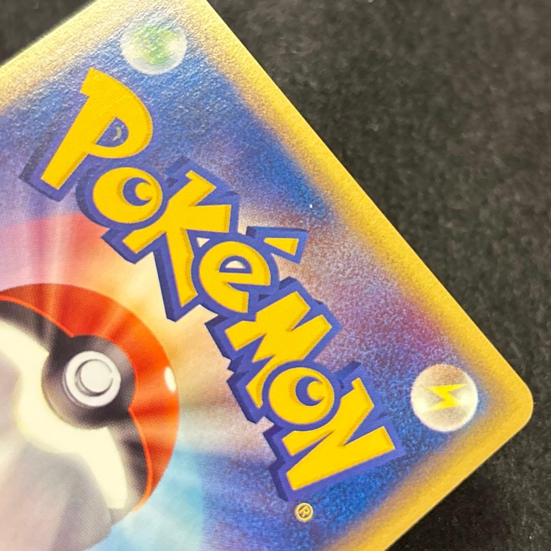 D*l様 #ゆんの気まぐれオークション　（梅）　ロコン　キュウコン