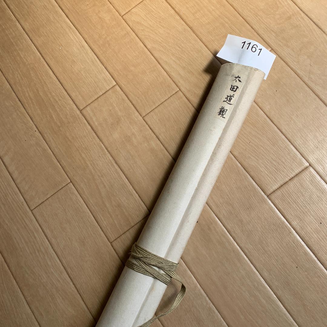 歌川春光 日本画 掛軸 絹本