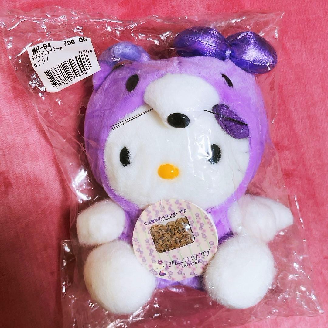 希少レア　ハローキティ　ご当地　北海道ラベンダー　カッパ　2001年製 サンリオ