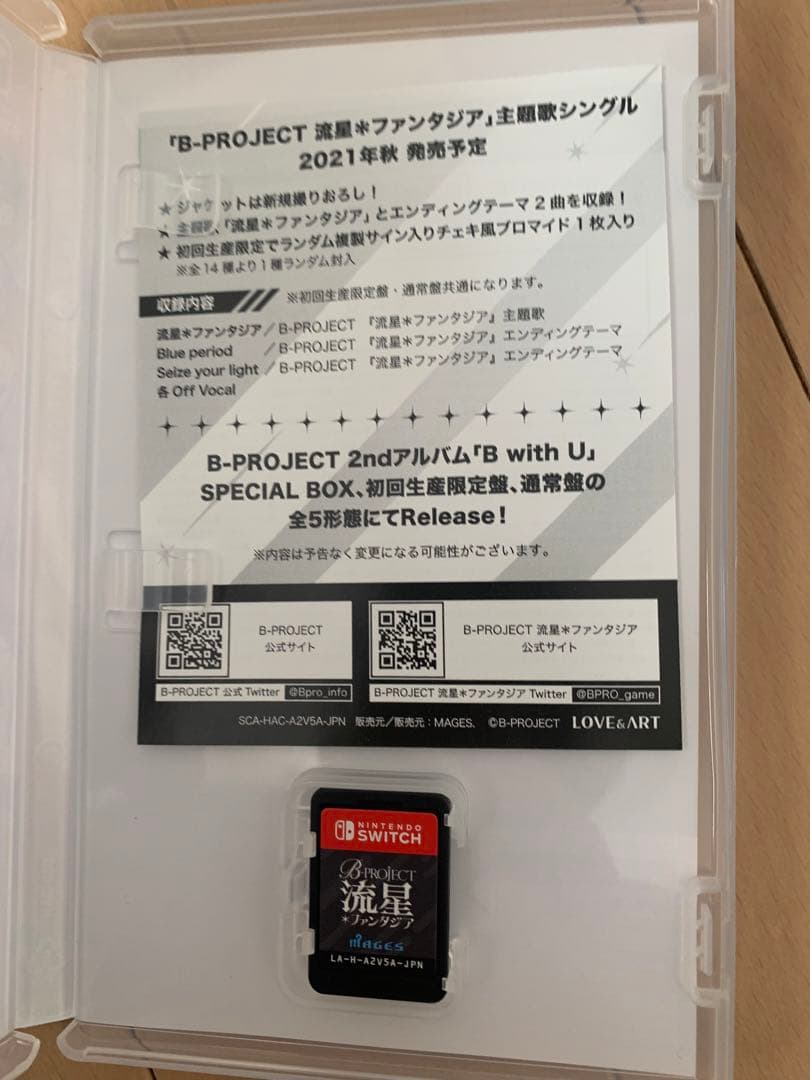 B-PROJECT 限定版セット