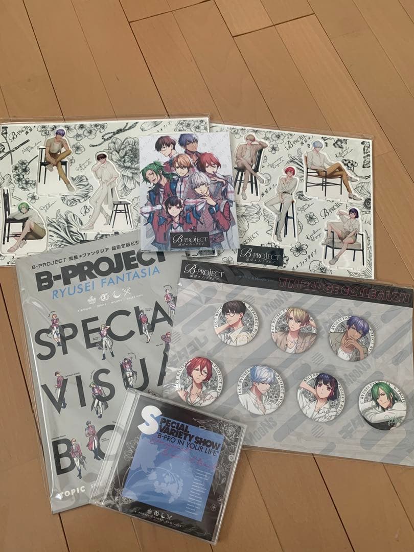 B-PROJECT 限定版セット