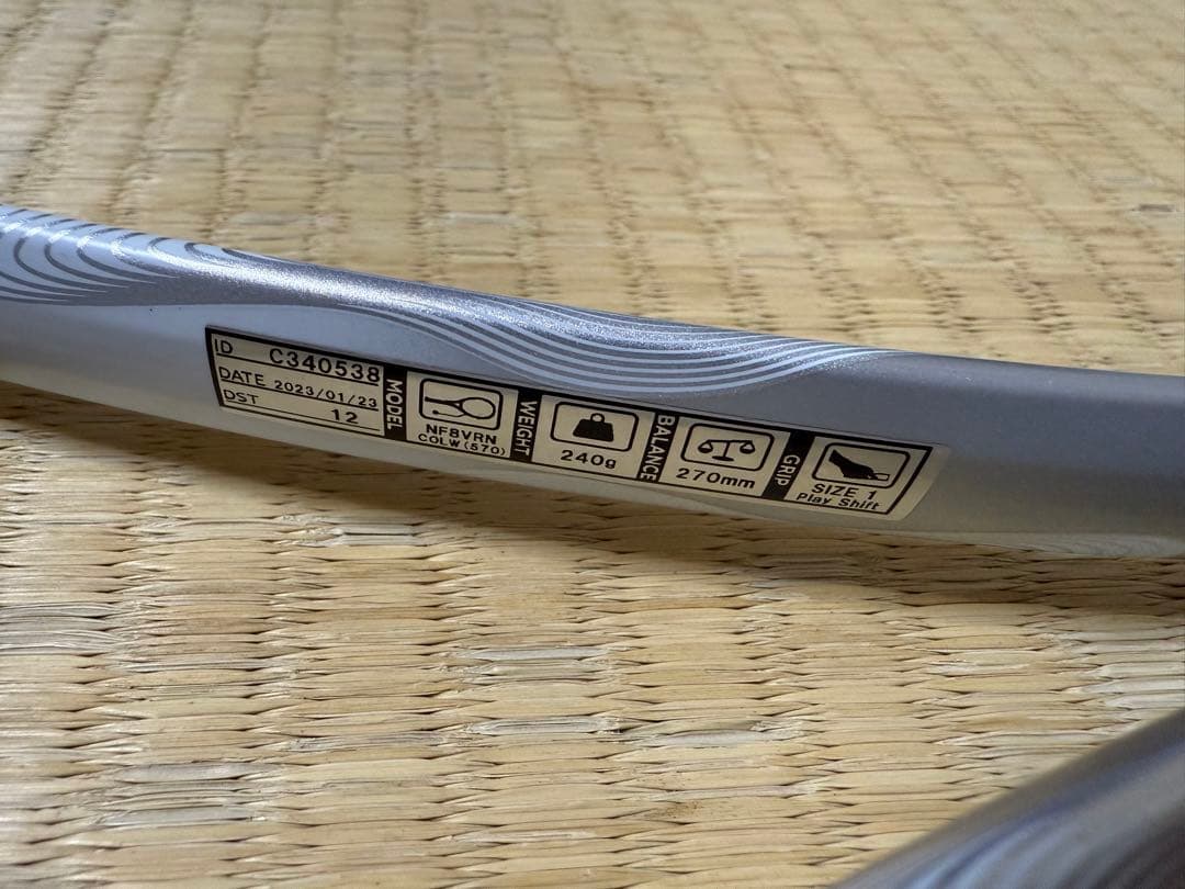 YONEX ヨネックス ナノフォース 8V レブ ラケット ソフトテニス