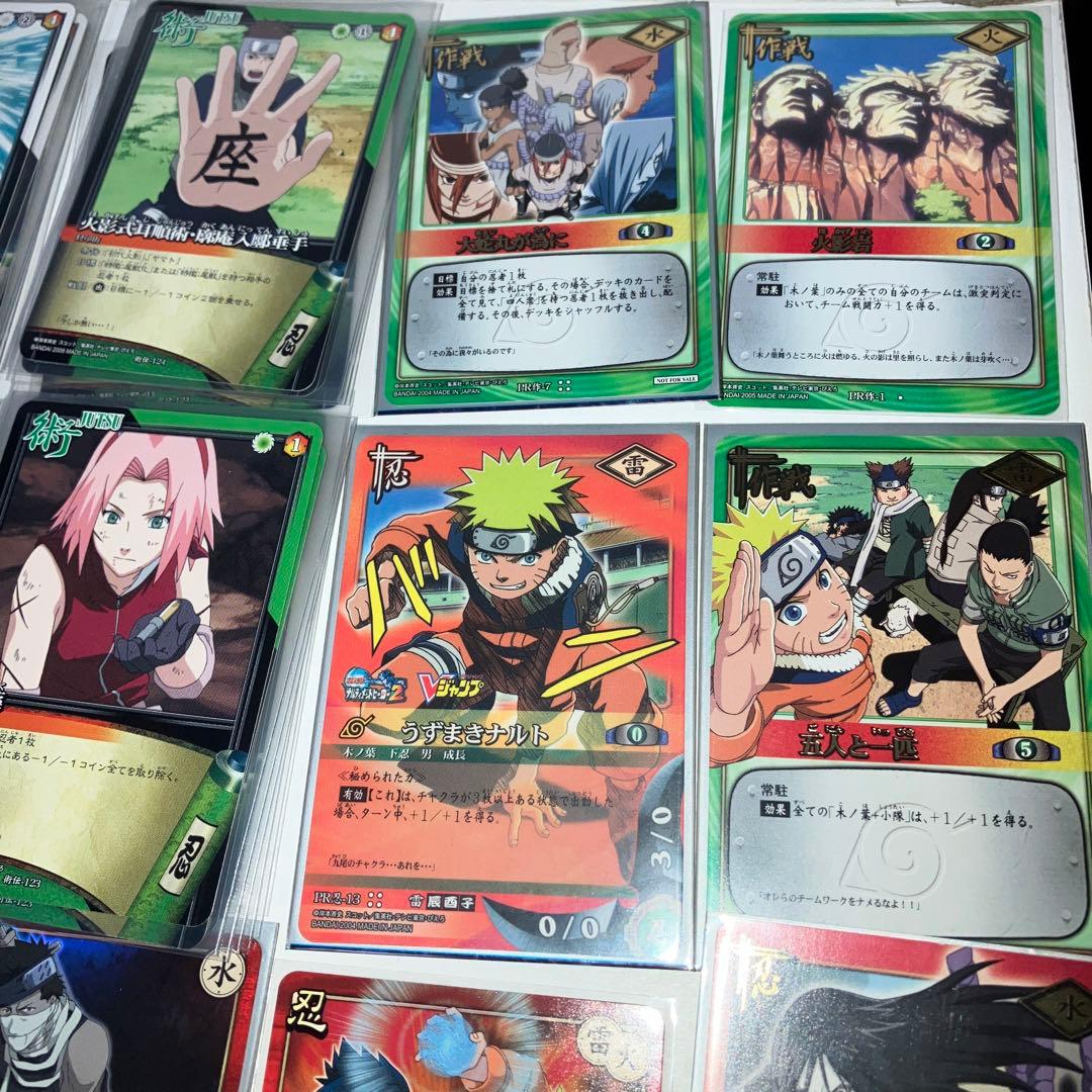 NARUTO　カード　中古　まとめ売り