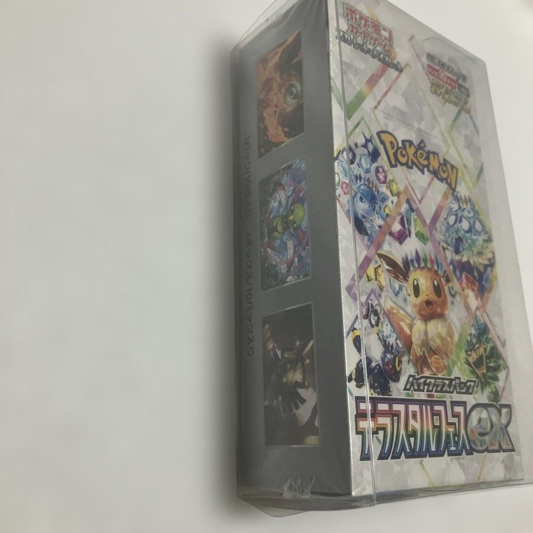 （即日発送）ポケモンカードゲーム テラスタルフェスEX 新品未開封　ローダー付き