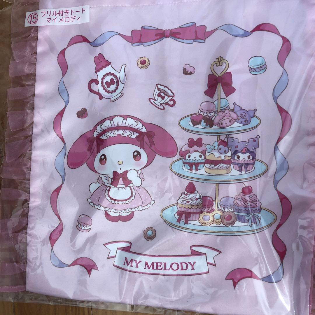 マイメロディとクロミのグッズセット　12点