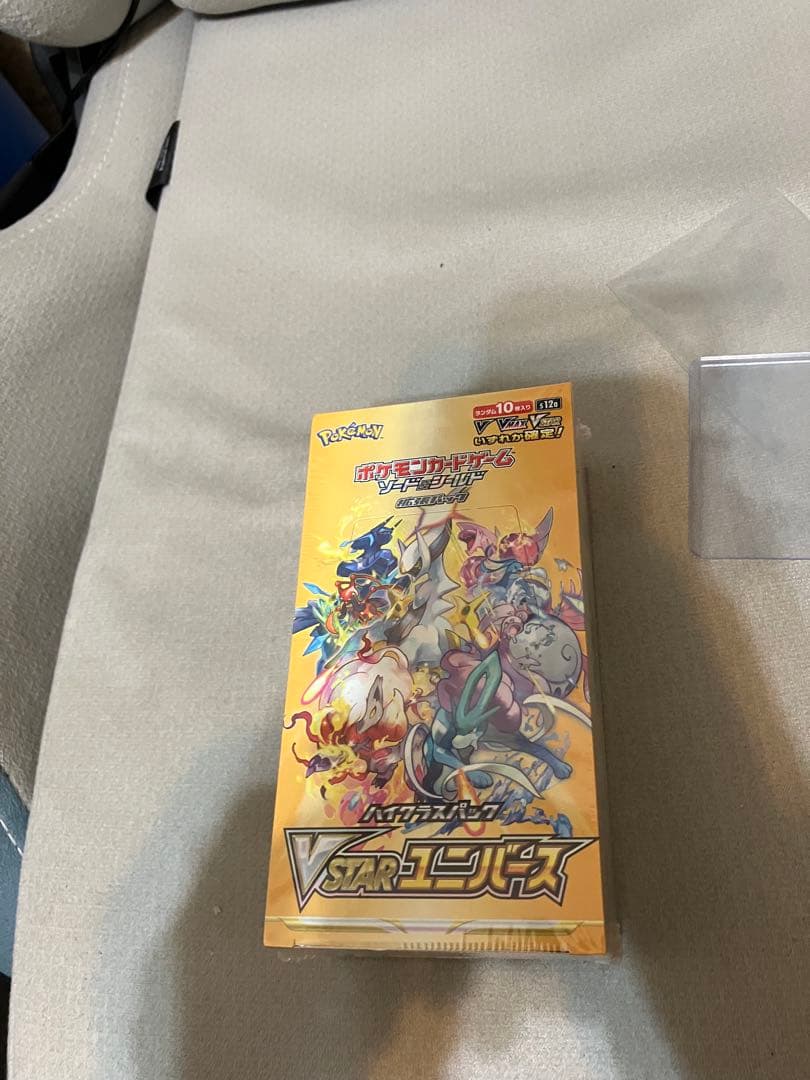 ポケモンカード VSTARユニバース 未開封シュリンク付き