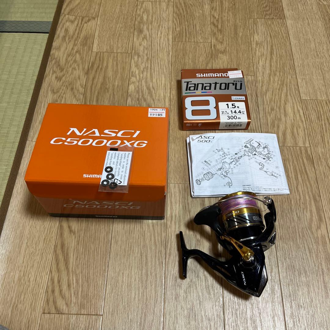 シマノコルトスナイパー