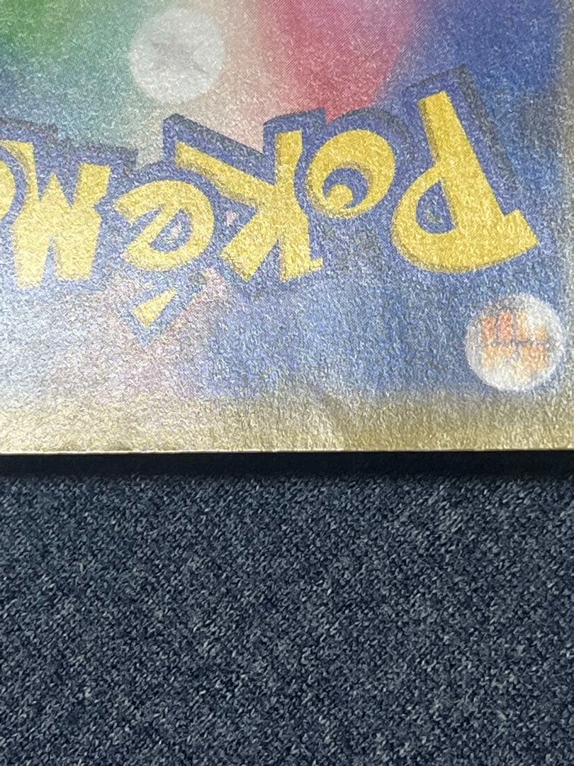 ソルガレオ&ルナアーラGX HR SM11b ドリームリーグ 070/049