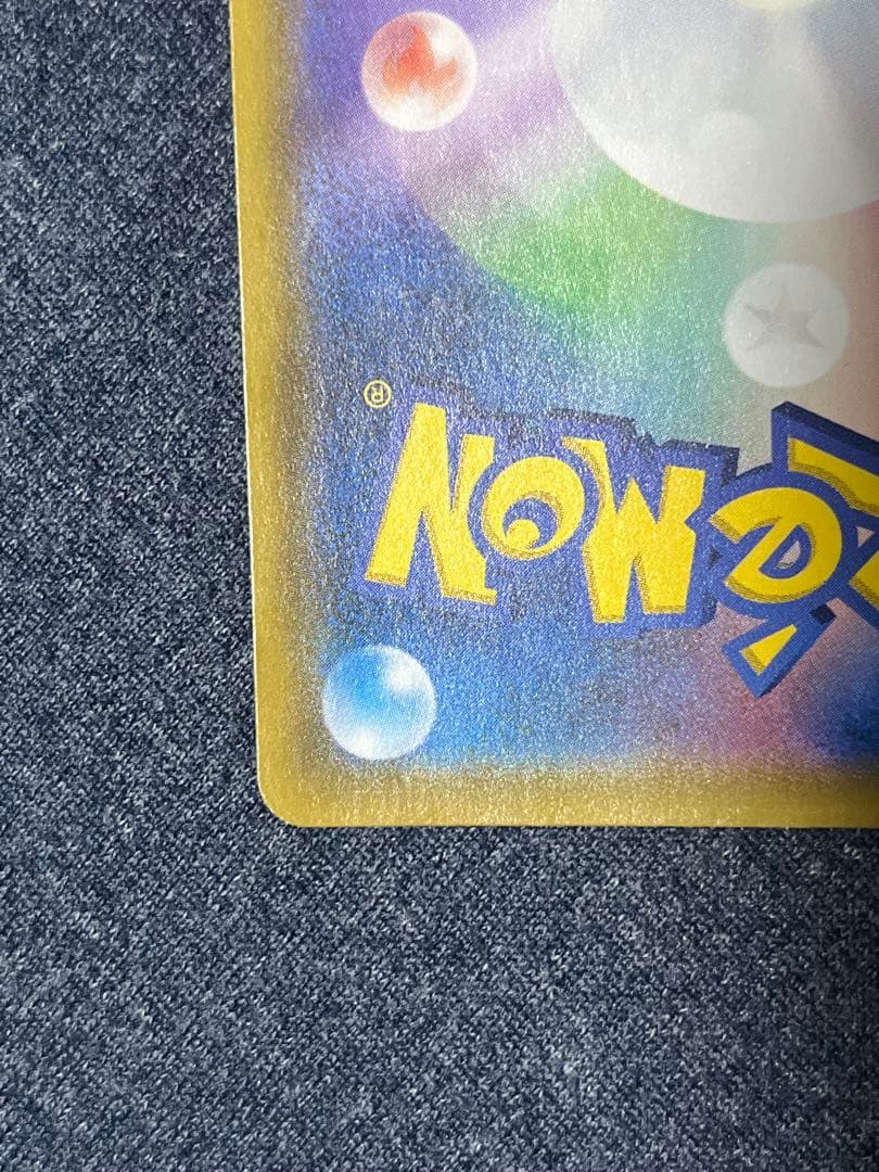 ソルガレオ&ルナアーラGX HR SM11b ドリームリーグ 070/049