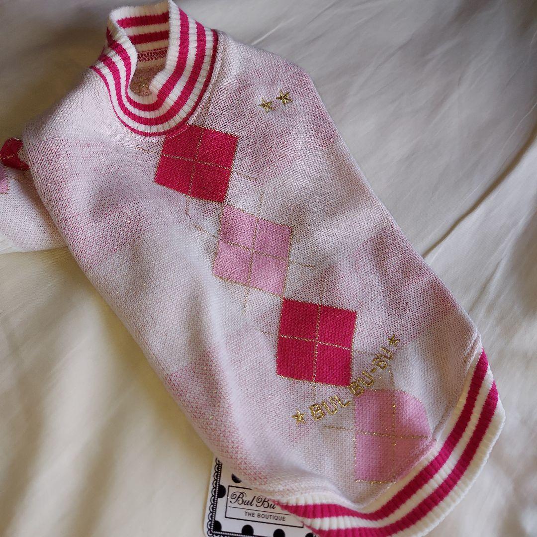 (新品未使用タグつき)bul bu bu　ブルブブ SSサイズ　犬　服まとめ売り