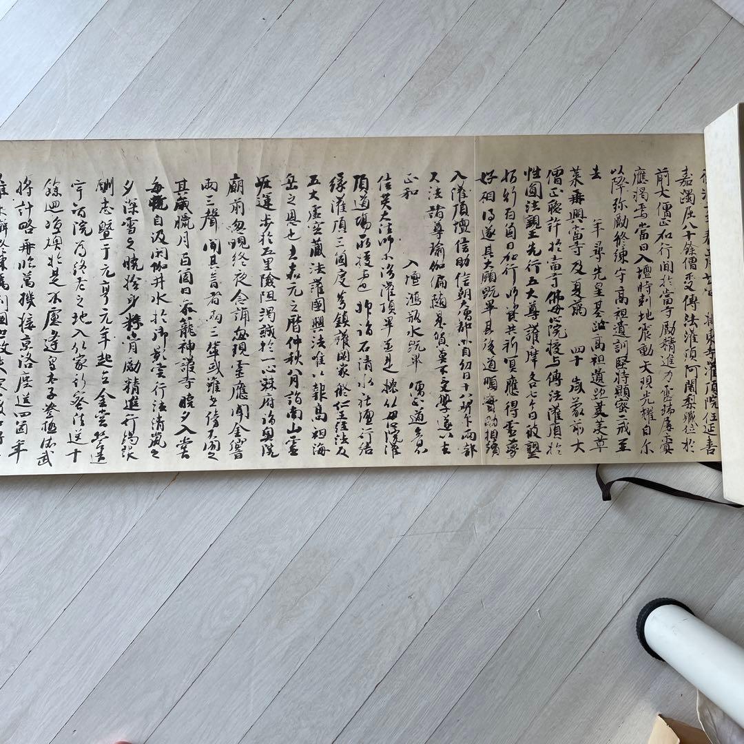 巻物　国宝　御宇多天皇宸翰　御手印遺告　大覚寺