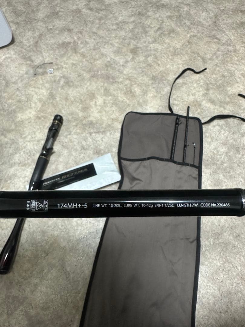 ウ*ン様 ポイズンアルティマ 174MH+-5 5ピース SHIMANO ジャッ