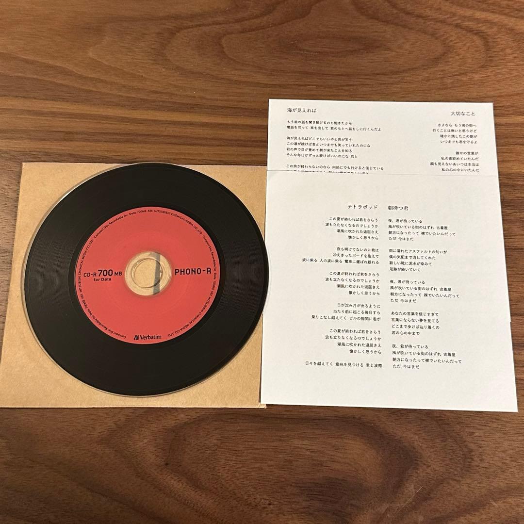 SHE'll SLEEP 1st デモ 「See The Light」