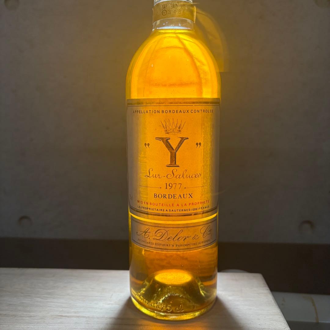 1977 フランス産白ワイン Ygrec de Chateau d'Yquem
