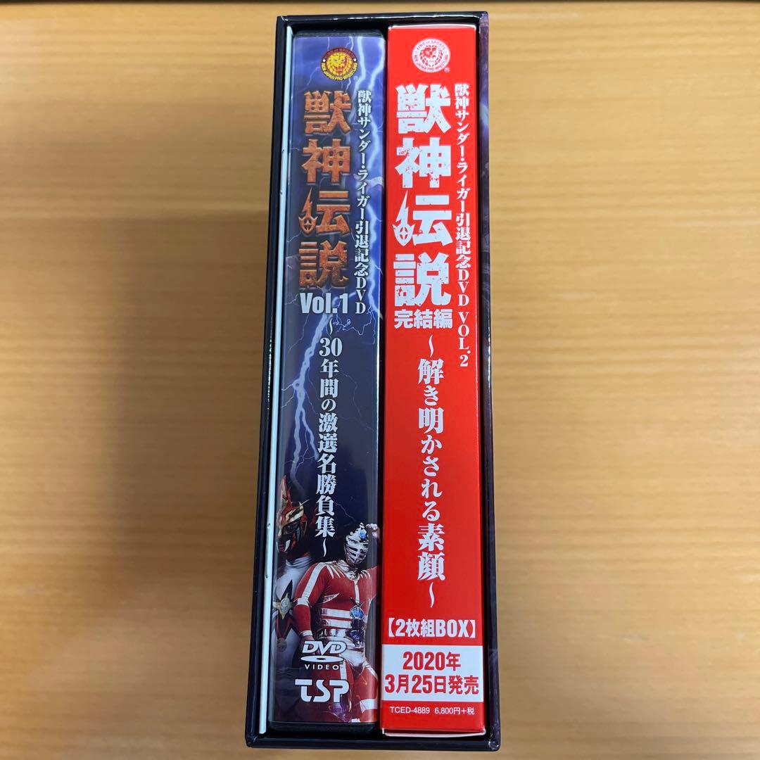 DVD 獣神サンダー・ライガー/引退記念DVD Vol.1 獣神伝説～30年間