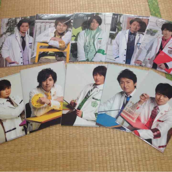 嵐 グッズ バラ売り