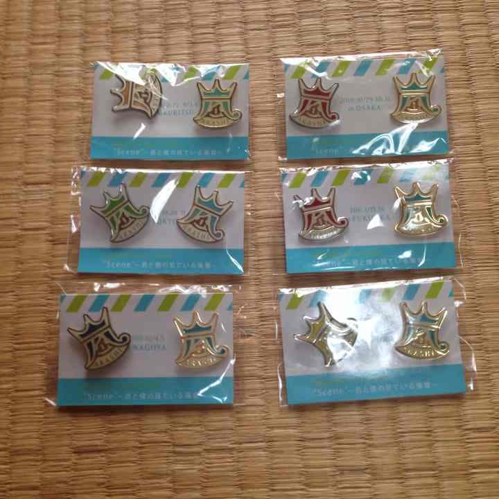 嵐 グッズ バラ売り