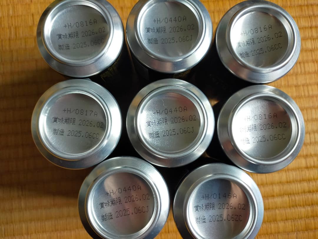 ザ・ビタリスト 49本セット アサヒ　生ビール