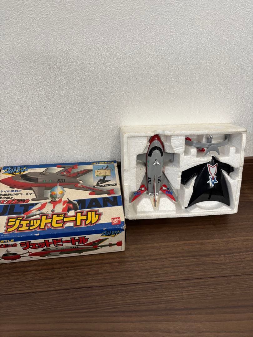 当時物 おもちゃ 昭和レトロ 部品取りok