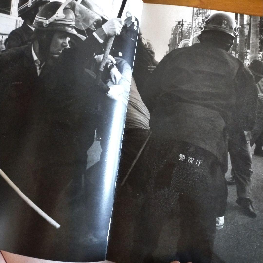 中央大学卒業アルバム　1966年　ALBUM CHUO.UNIV 1966