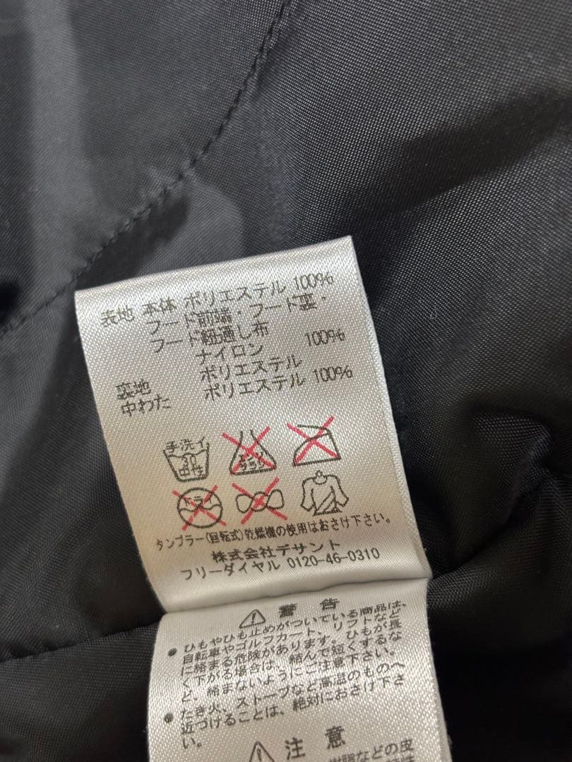 DESCENTE レディース　M スキーウェア　デサント スキーウエア