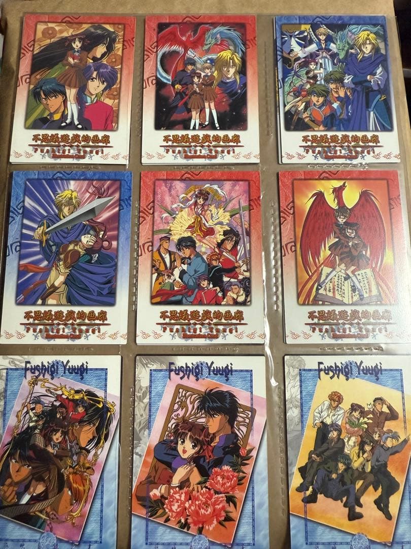 ふしぎ遊戯 トレーディングカード パーフェクトコレクション　72枚