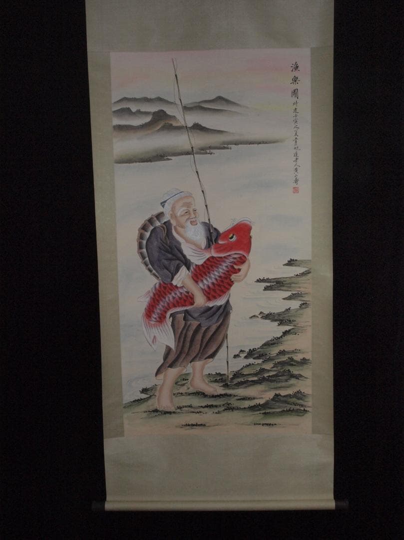 民間仕入　中国民国　黄山寿作　人物掛け軸　激安骨董品 AK2175A9-2