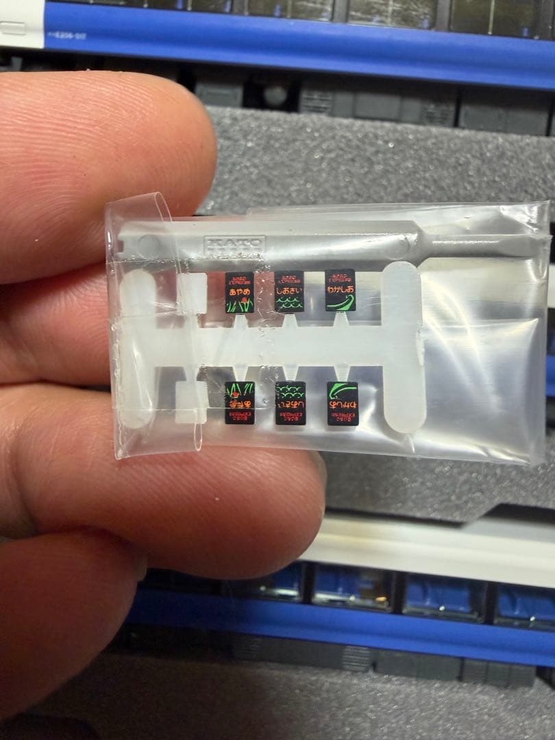 【室内灯有】KATO 10-1283 E257系500番台 5両増結セット